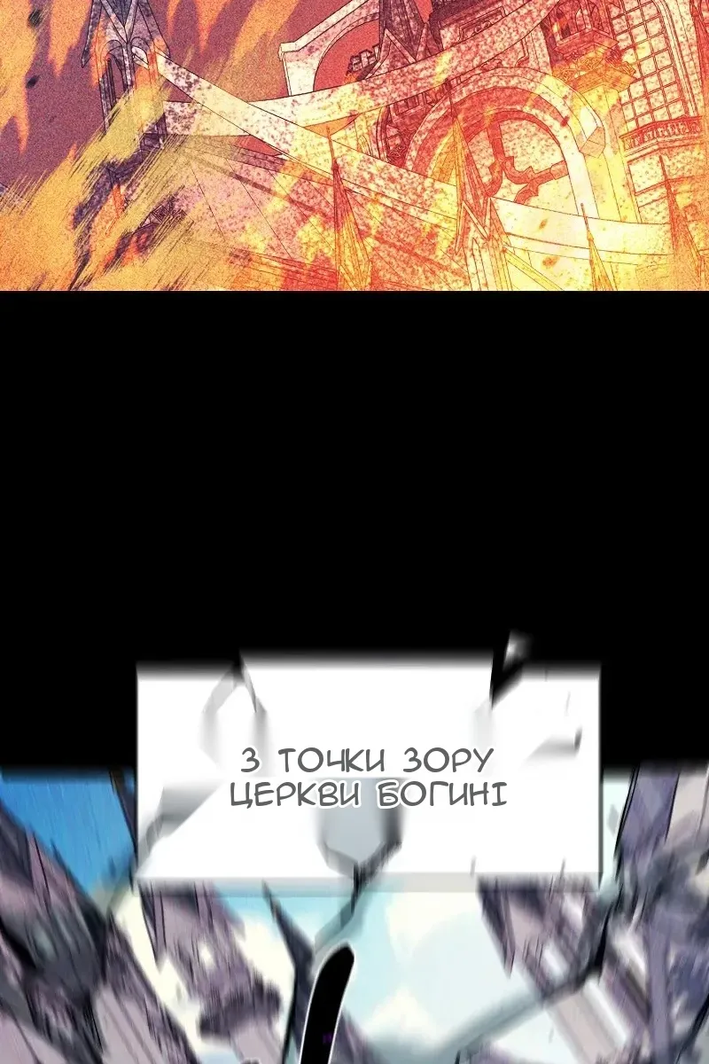 Сторінка 99