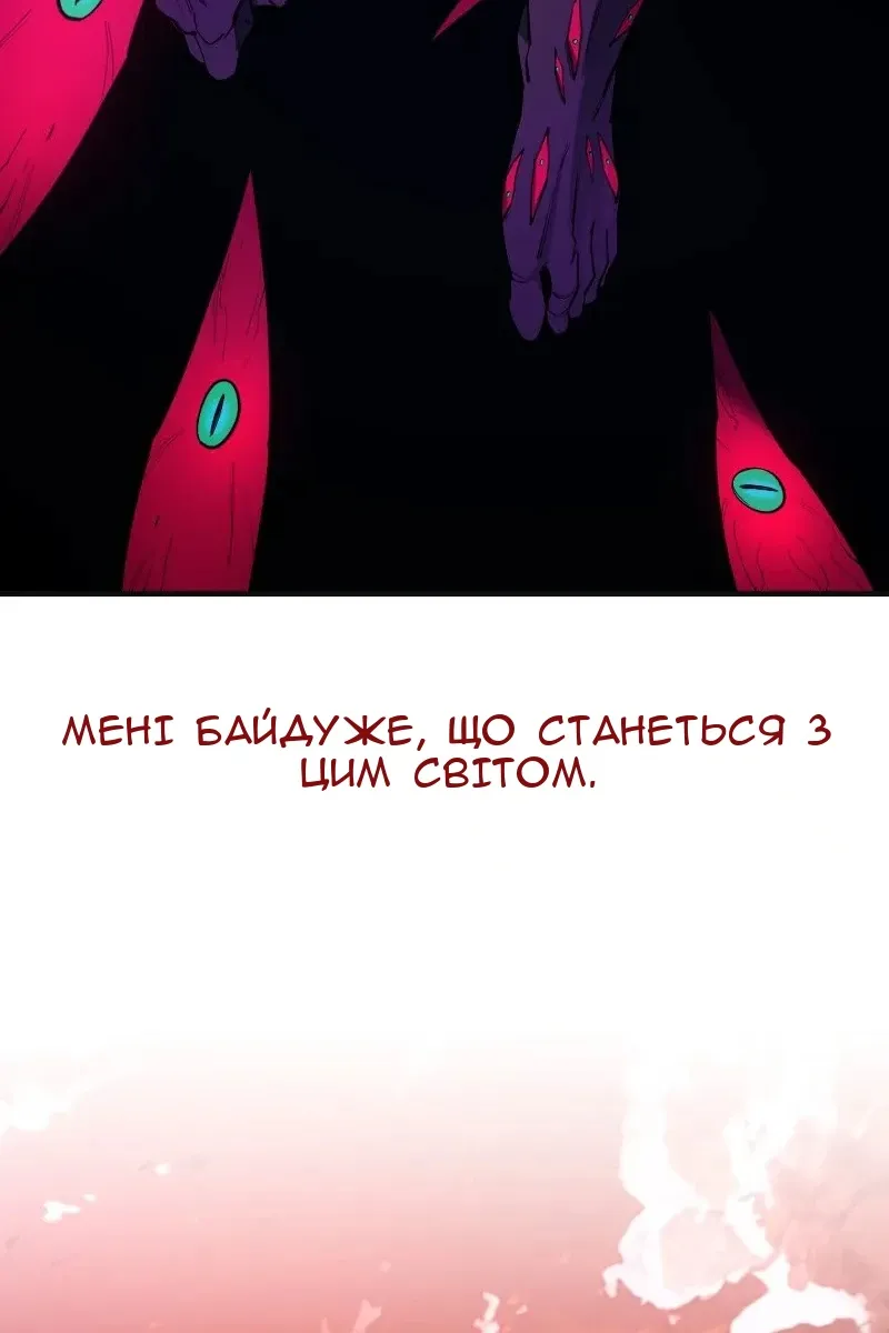 Сторінка 104
