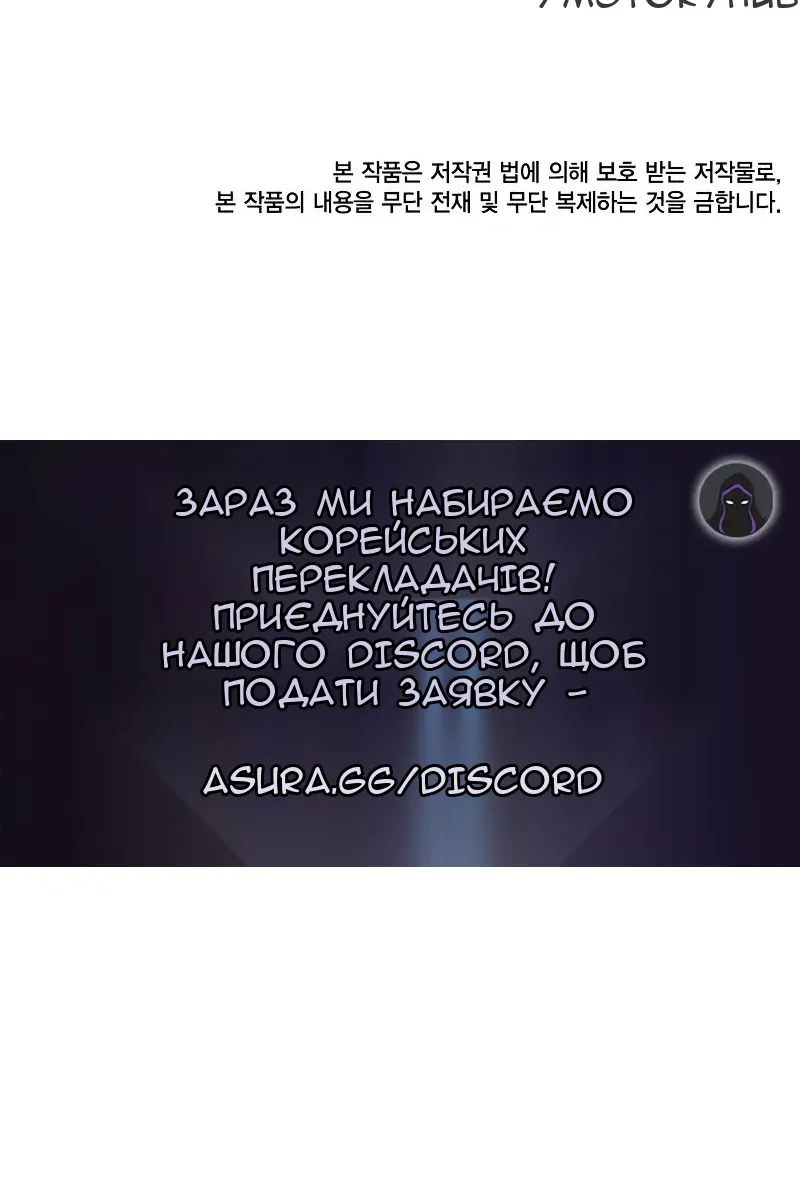 Сторінка 119