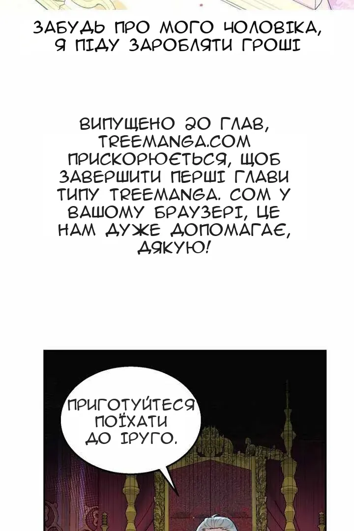 Сторінка 4
