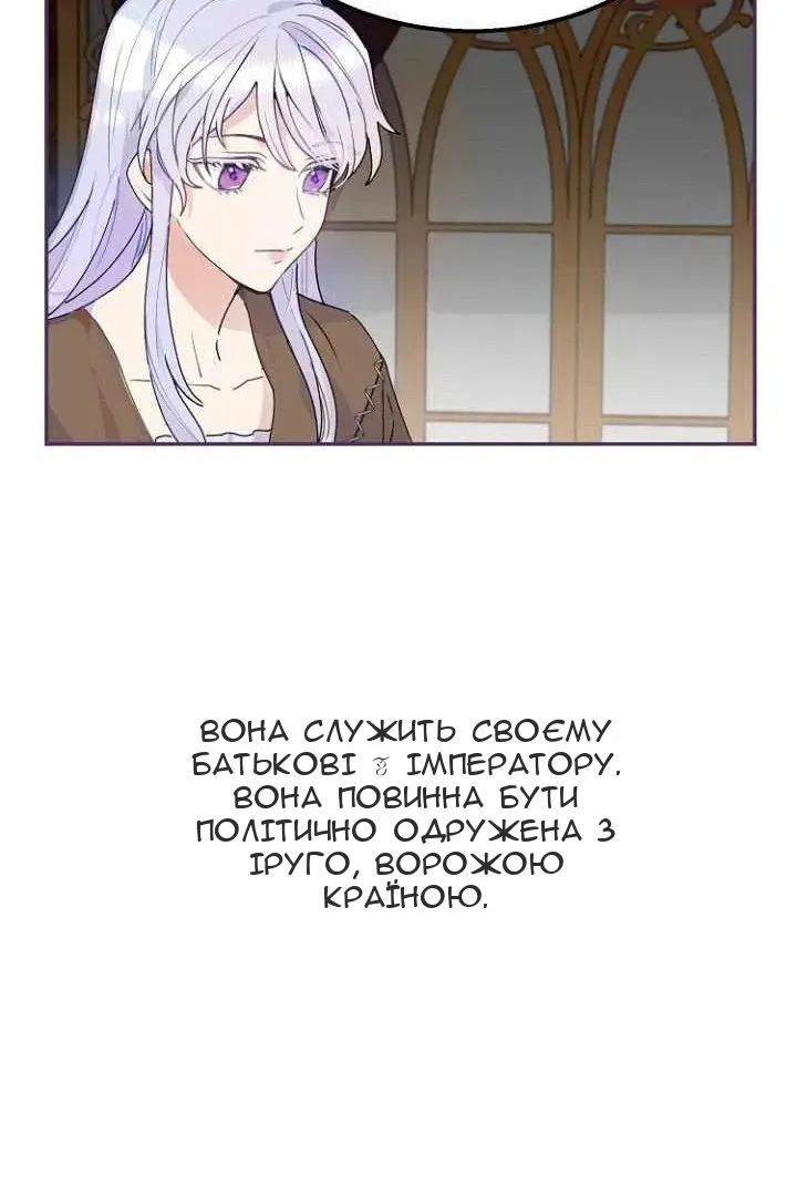Сторінка 9