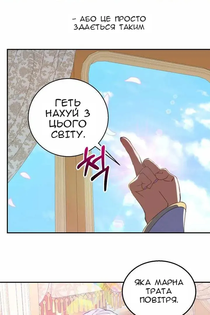 Сторінка 13