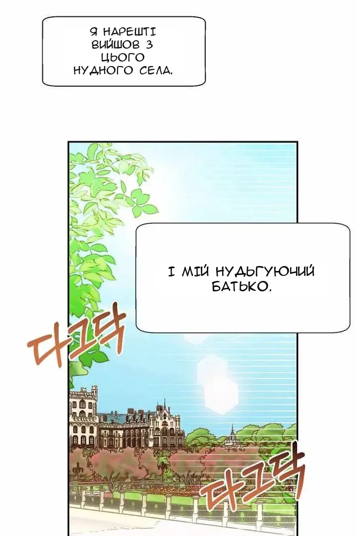 Сторінка 17