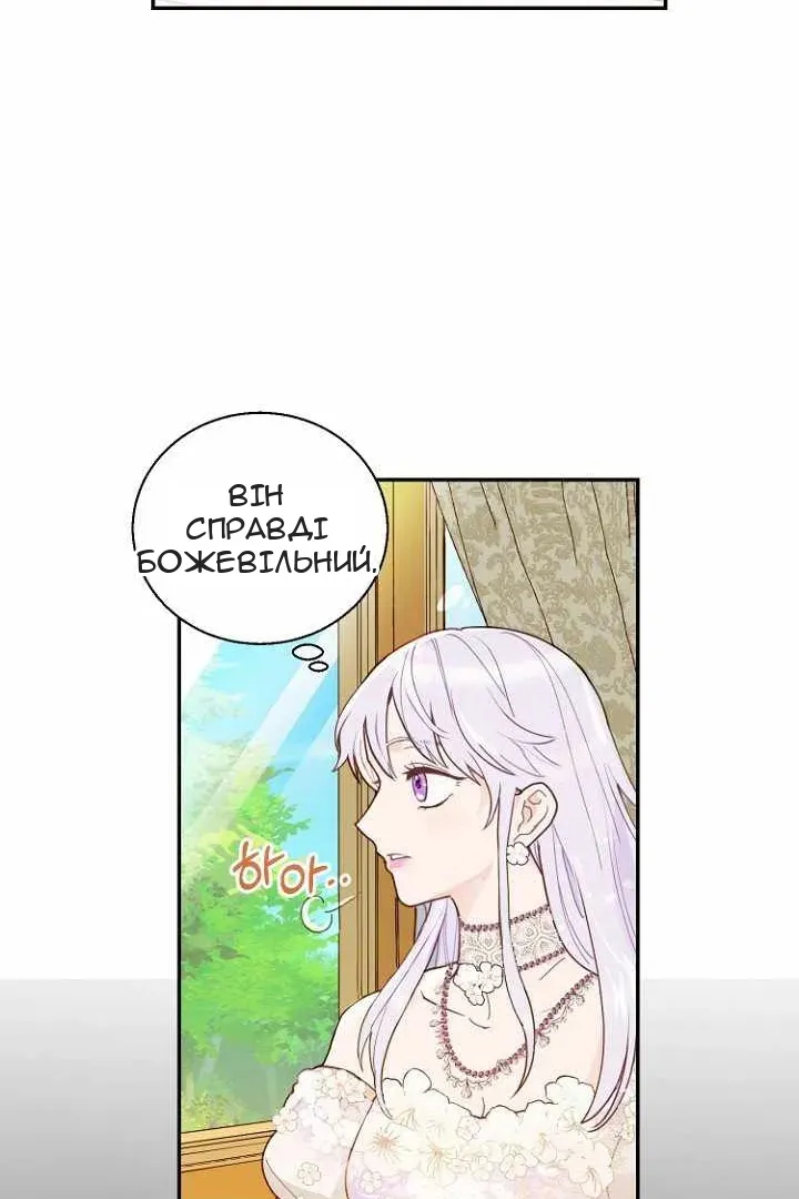 Сторінка 18