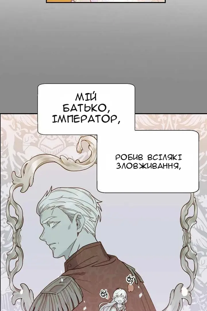 Сторінка 19