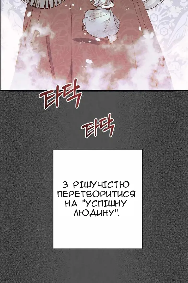 Сторінка 20