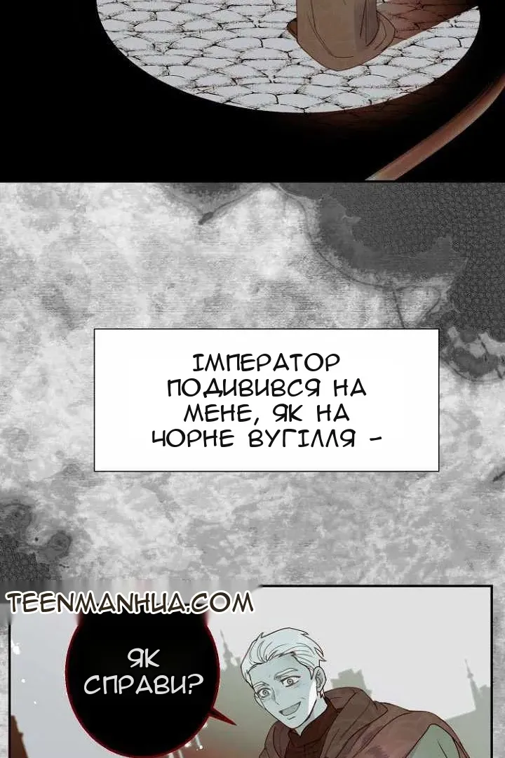 Сторінка 23