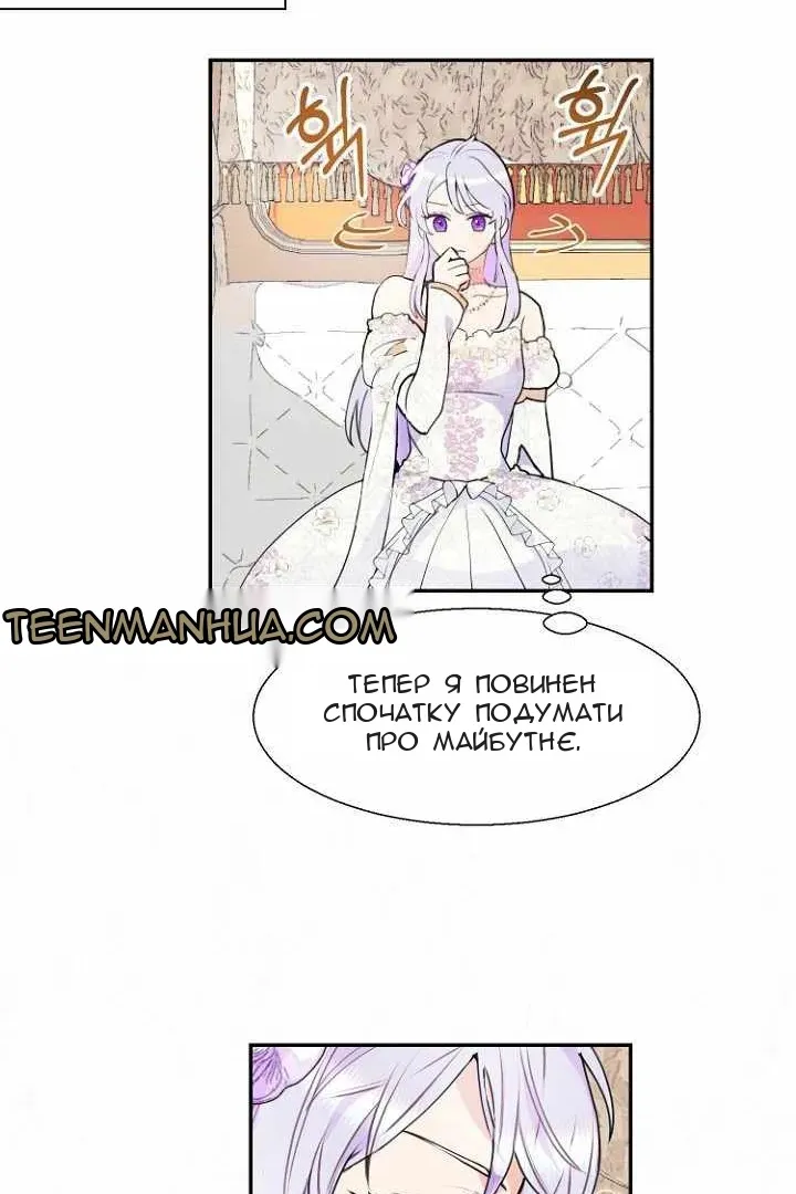 Сторінка 34