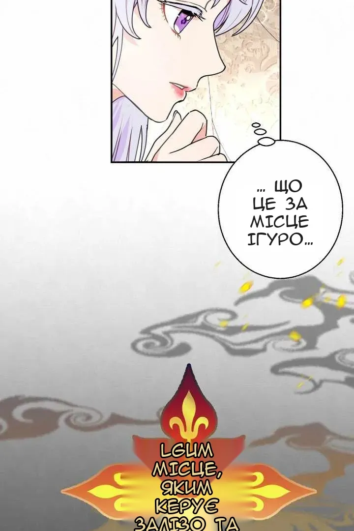 Сторінка 35