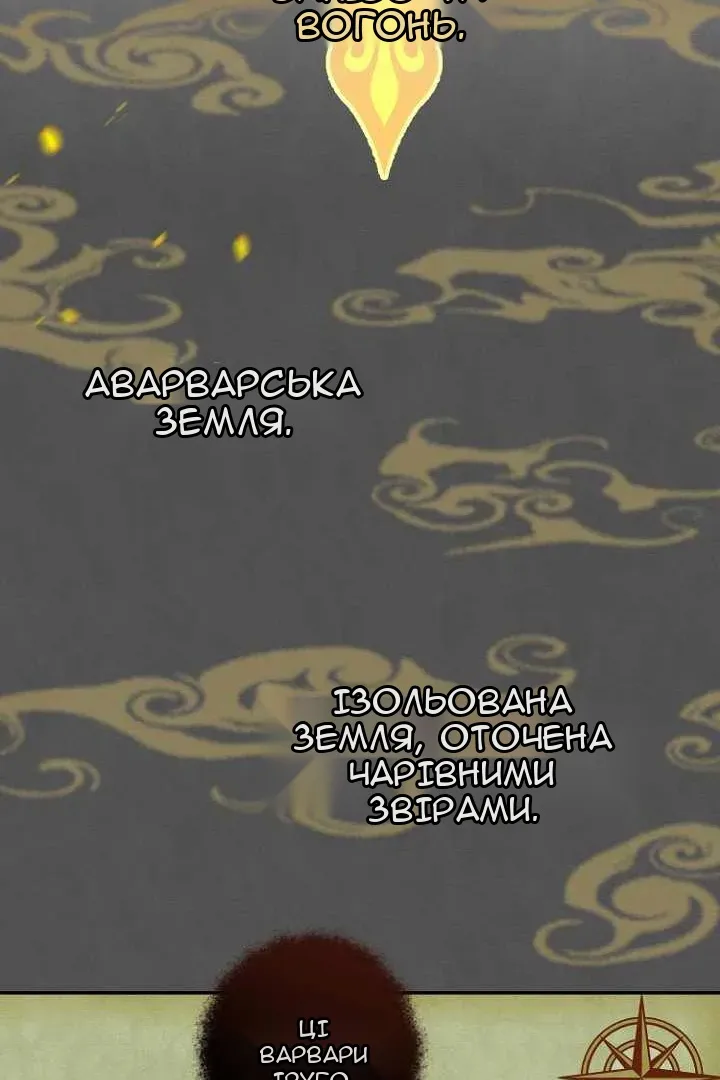 Сторінка 36