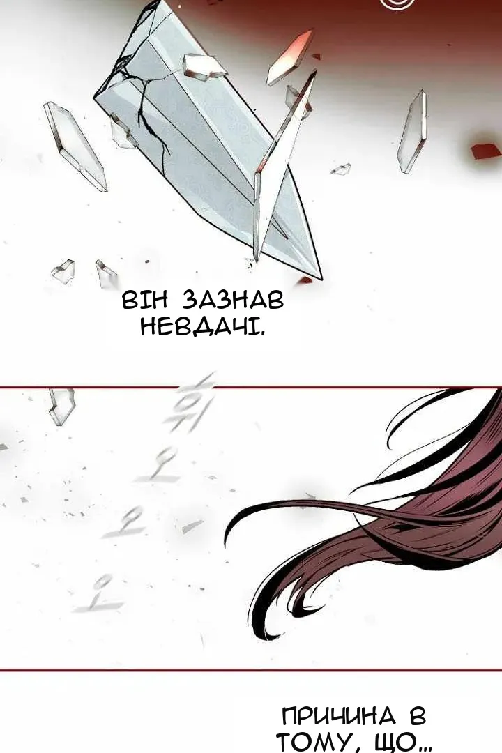 Сторінка 43