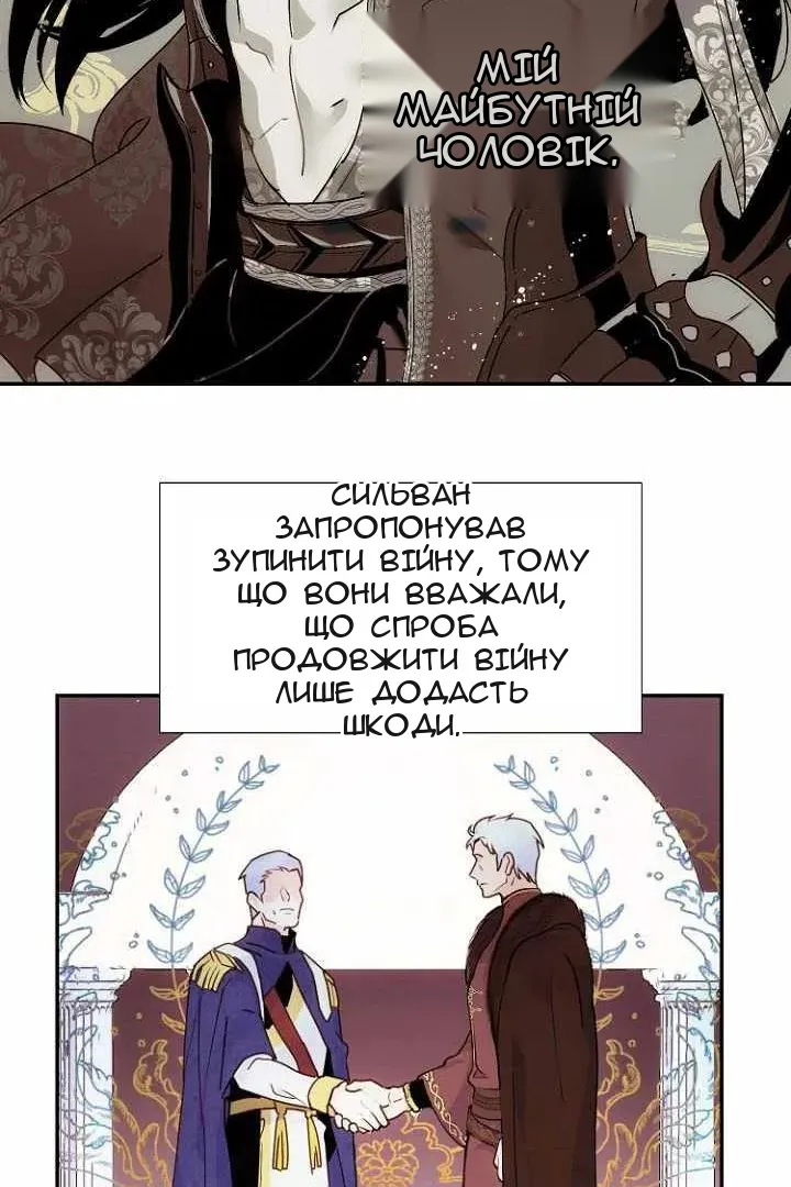Сторінка 45