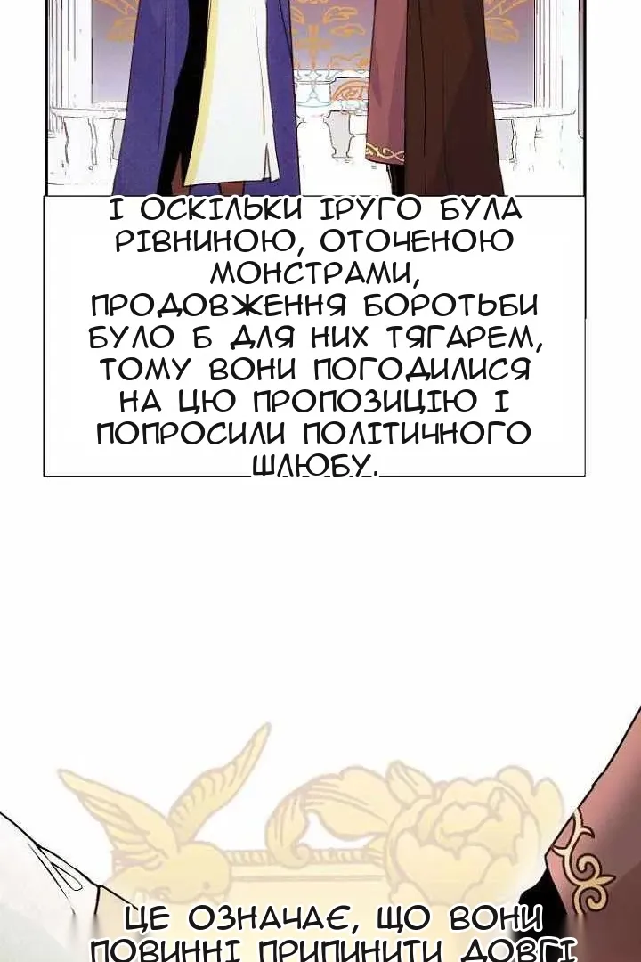 Сторінка 46
