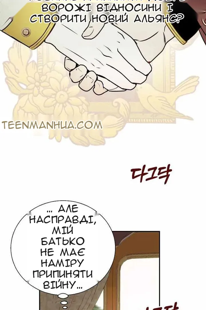 Сторінка 47