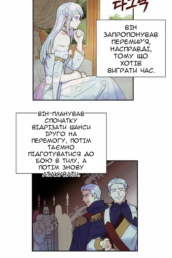 Сторінка 48