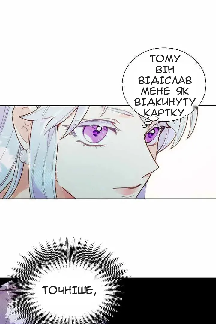 Сторінка 49