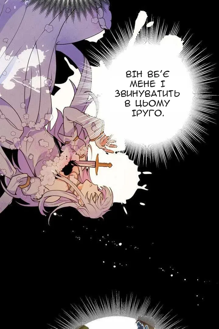 Сторінка 50