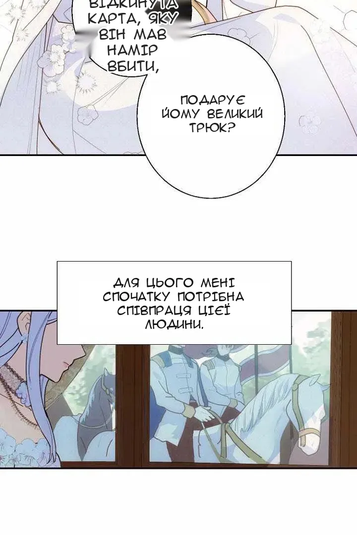 Сторінка 53