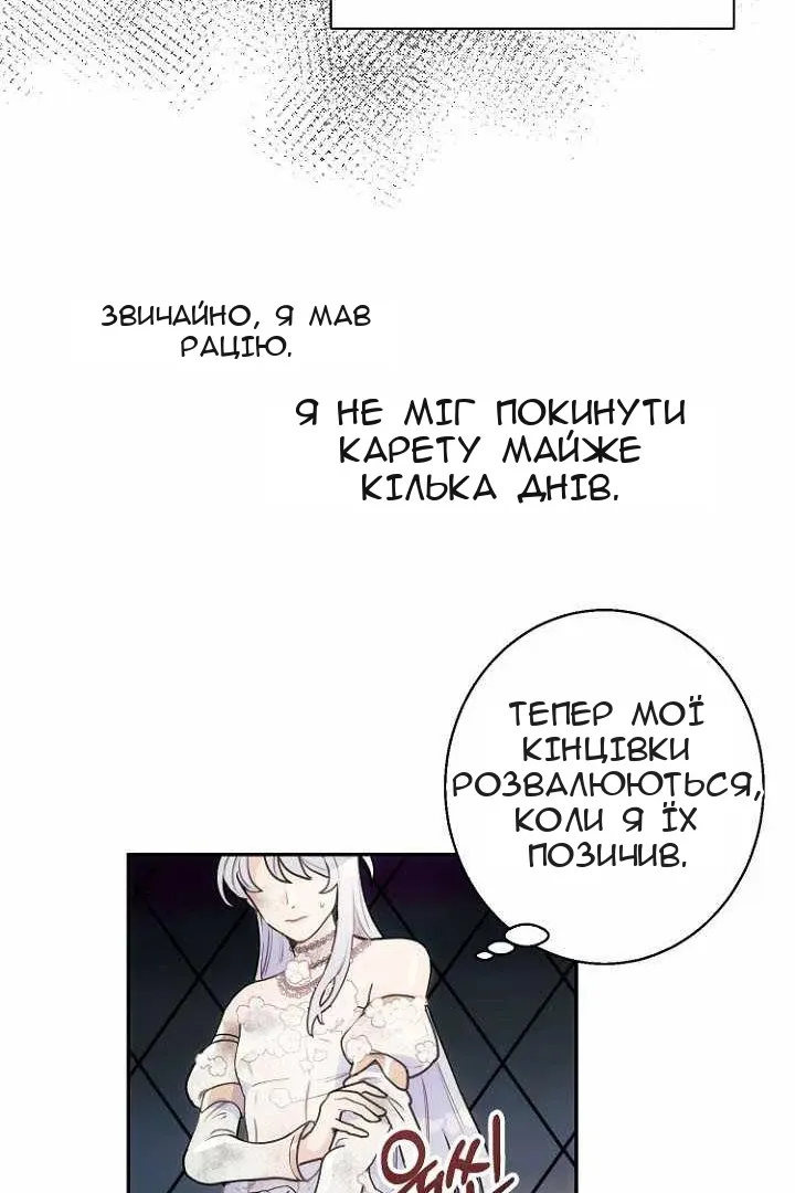 Сторінка 62