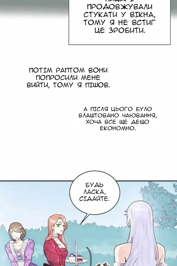 Сторінка 64