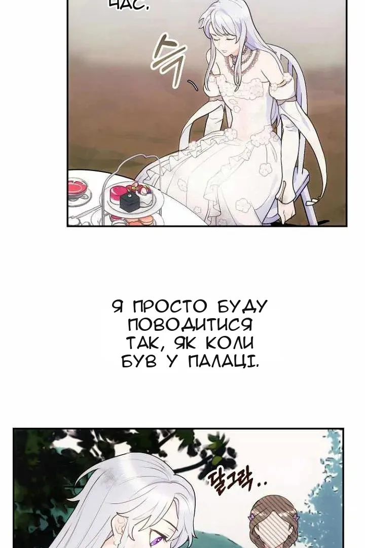 Сторінка 67