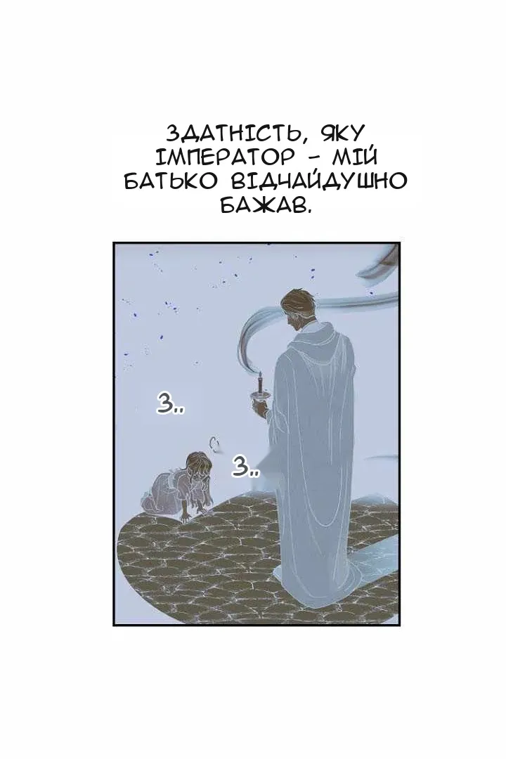 Сторінка 80
