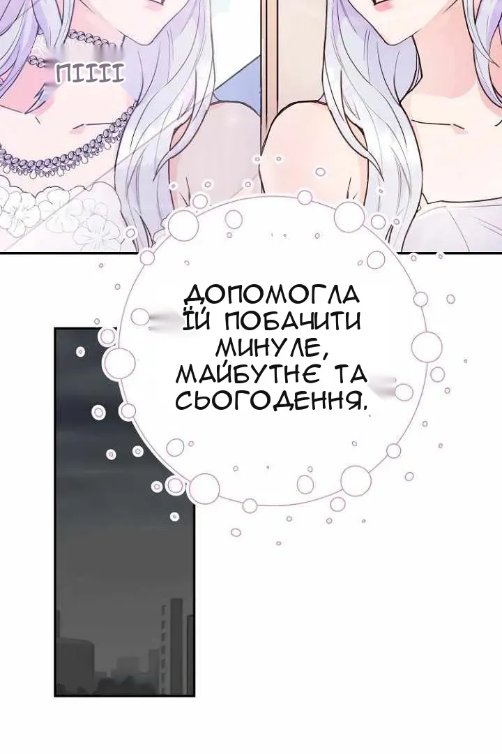Сторінка 82