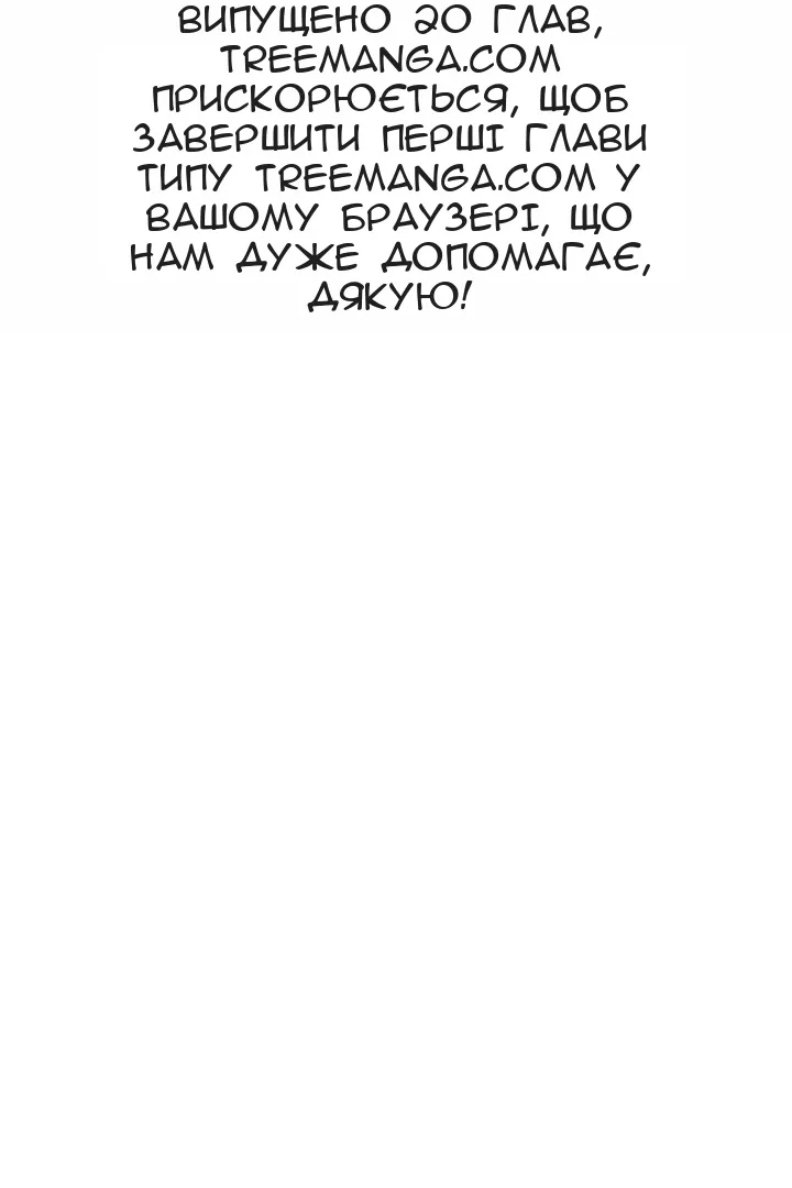 Сторінка 97