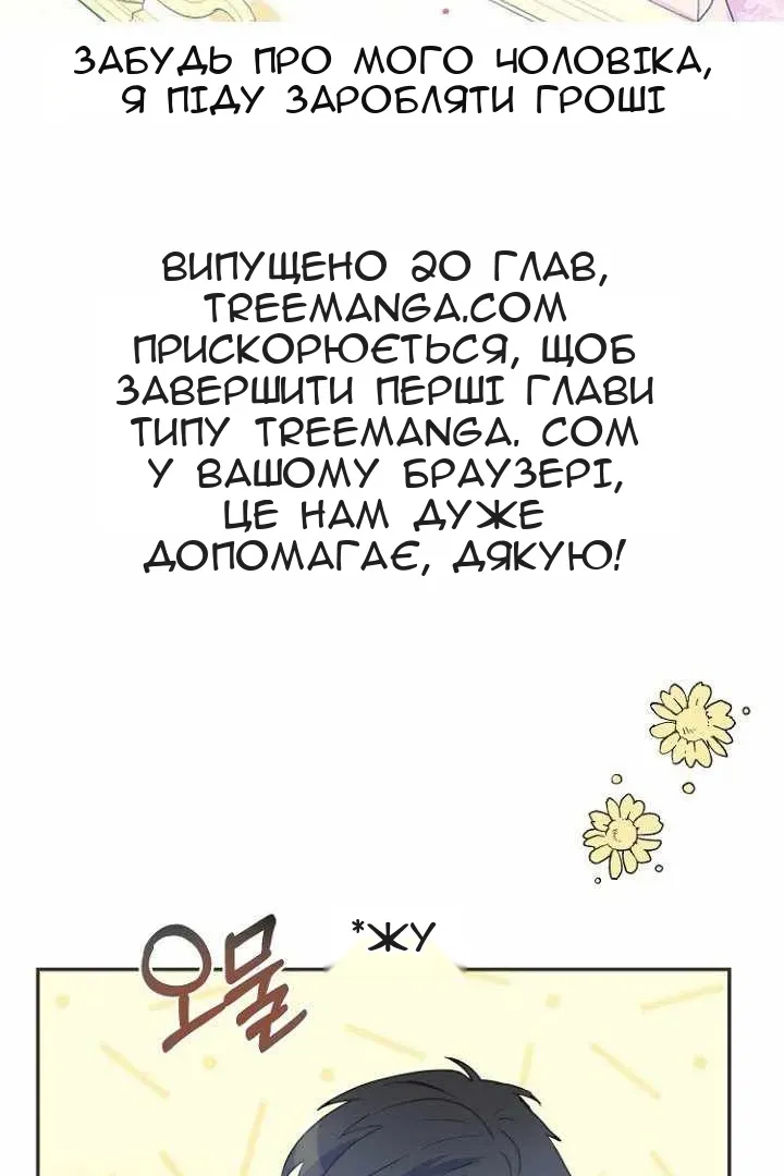 Сторінка 4
