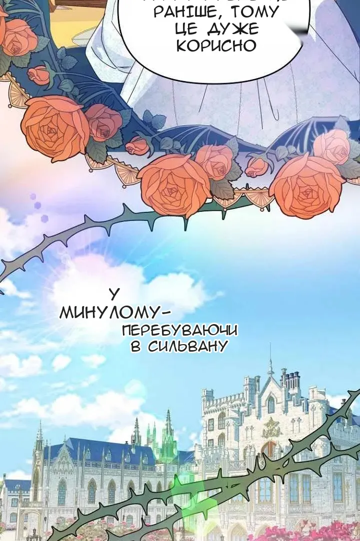 Сторінка 20