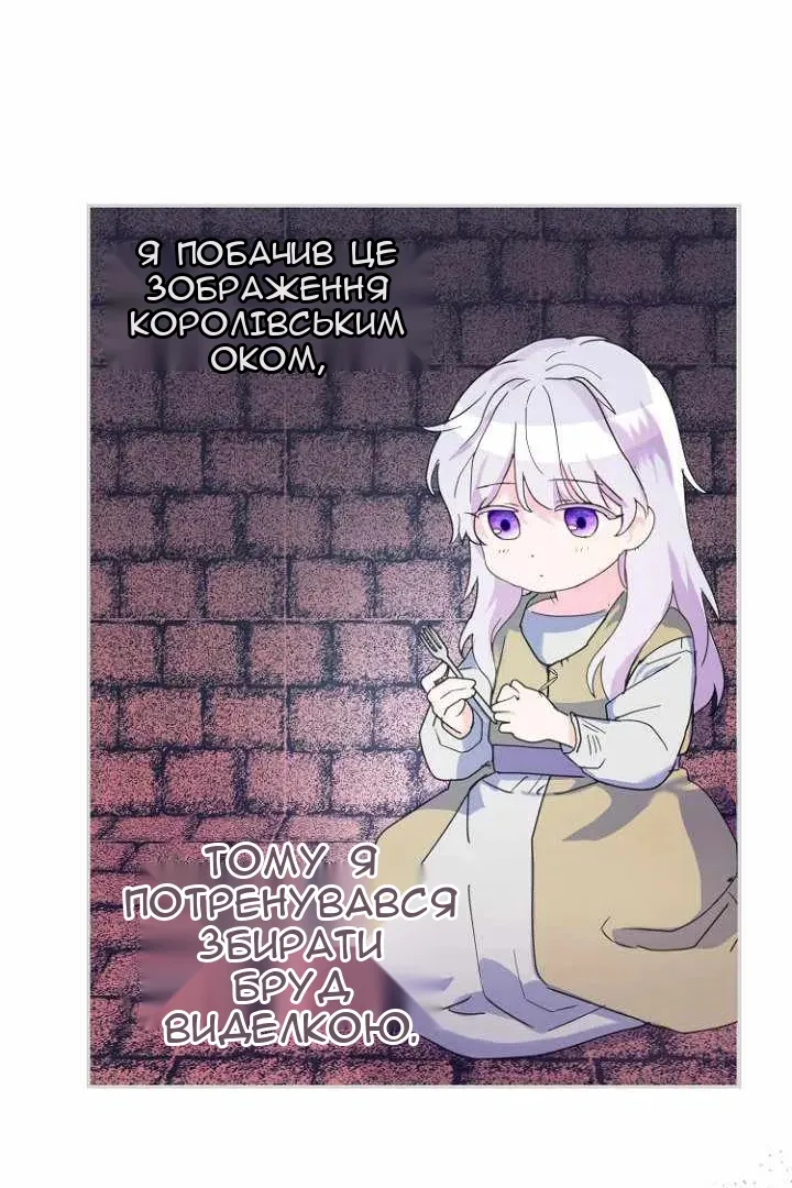 Сторінка 22