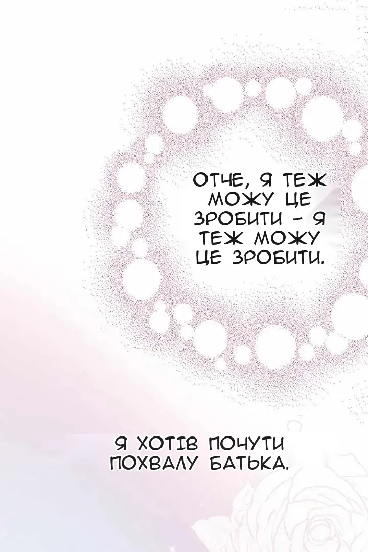 Сторінка 23
