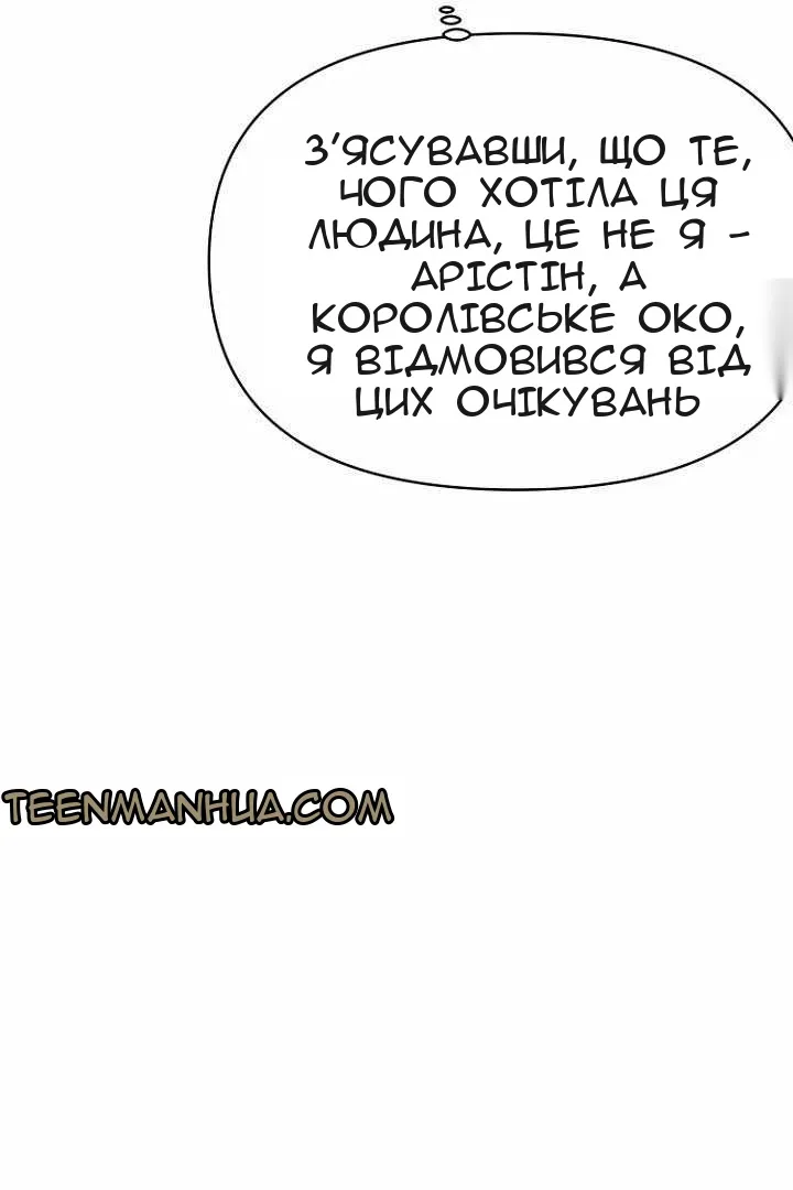 Сторінка 25