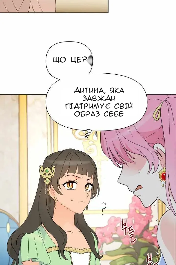 Сторінка 32