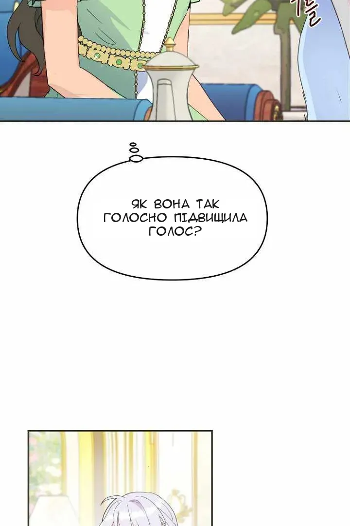 Сторінка 33