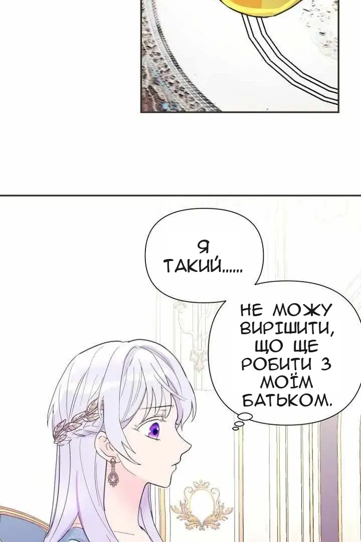 Сторінка 35