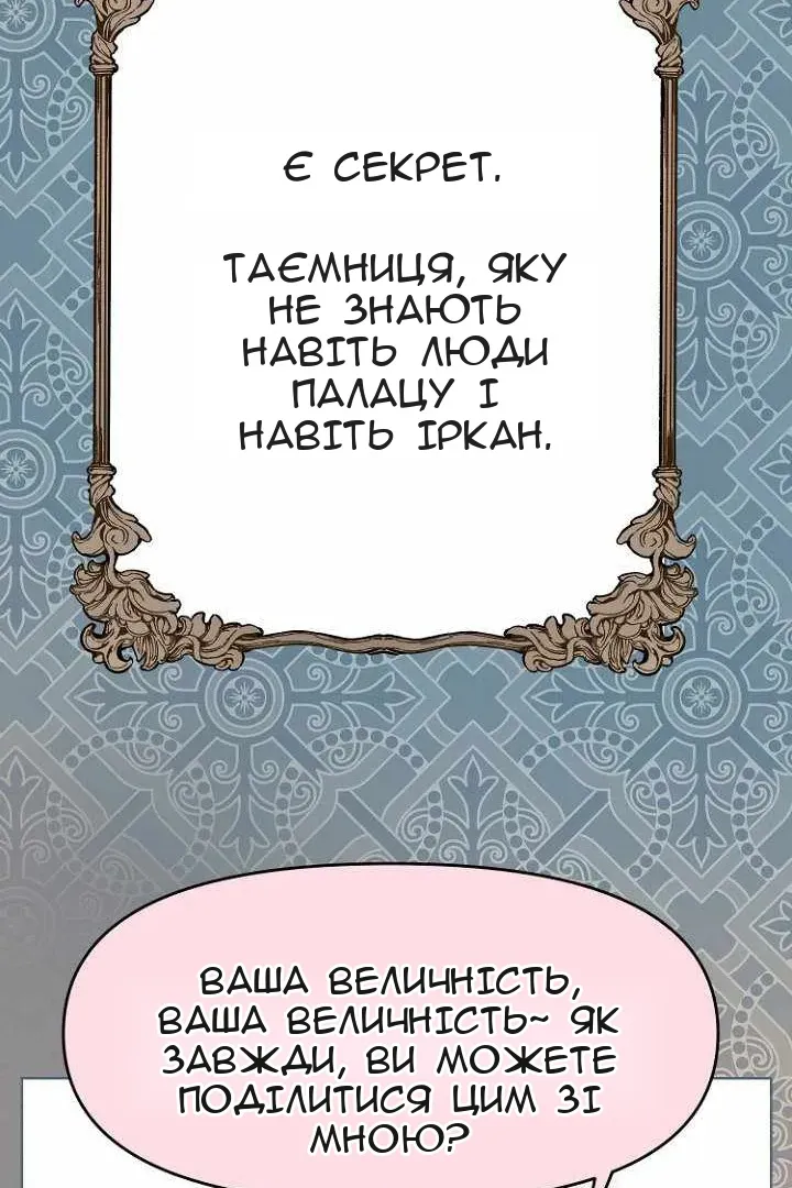 Сторінка 37