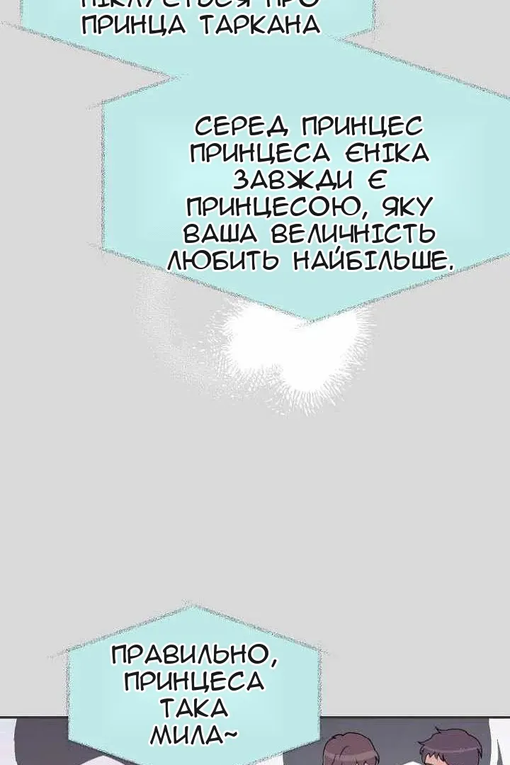 Сторінка 53