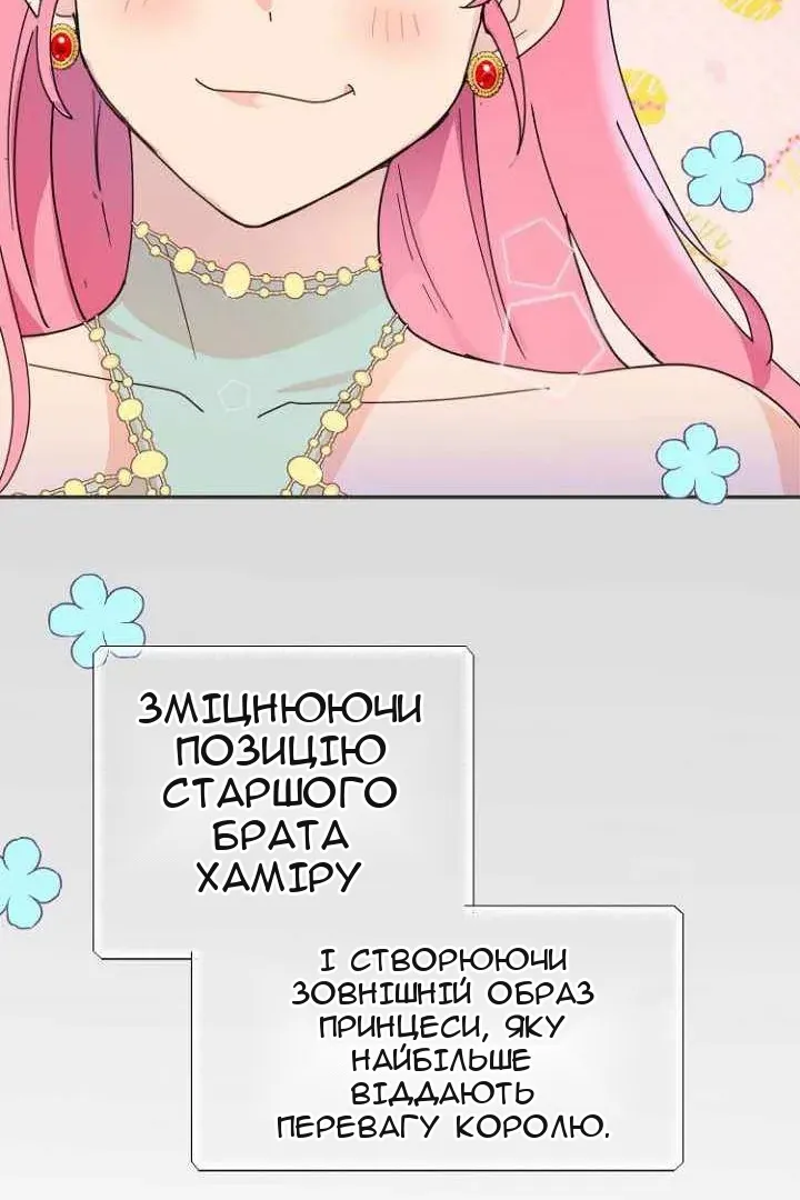 Сторінка 55