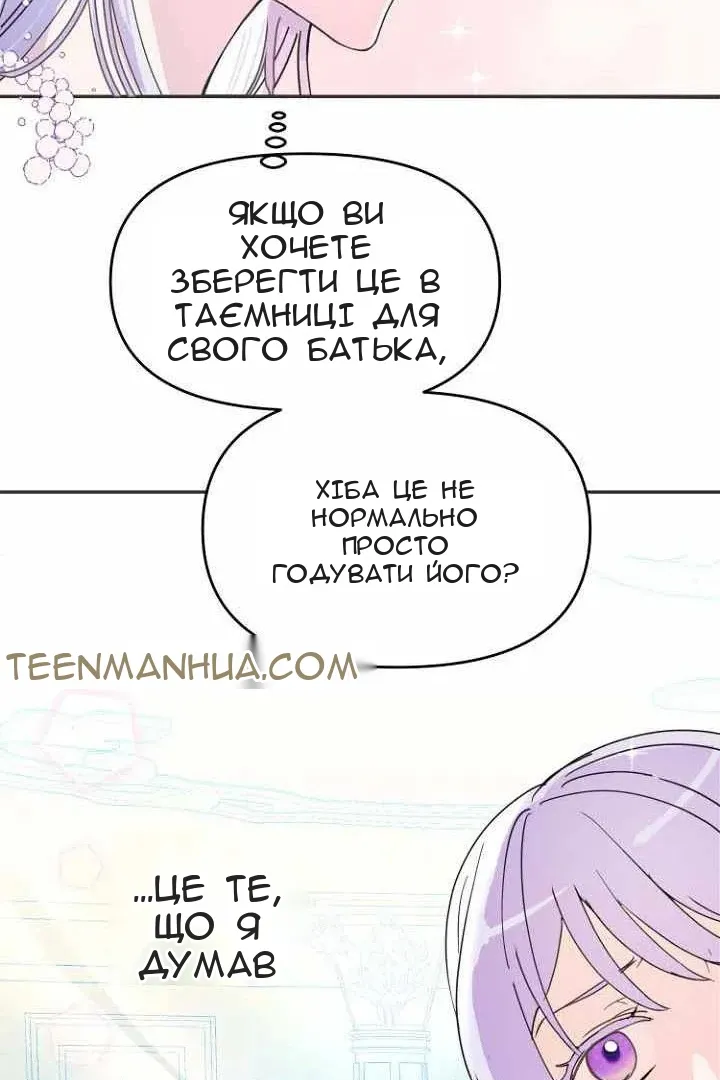 Сторінка 58