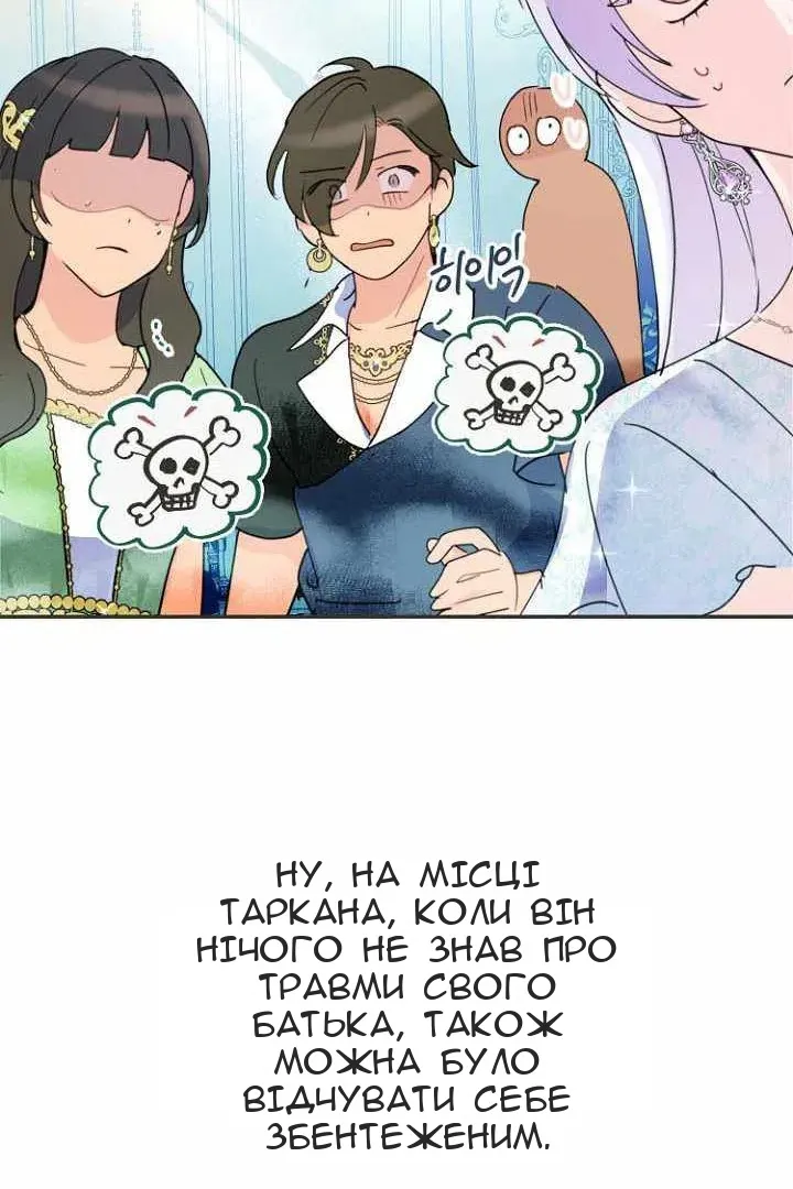 Сторінка 59