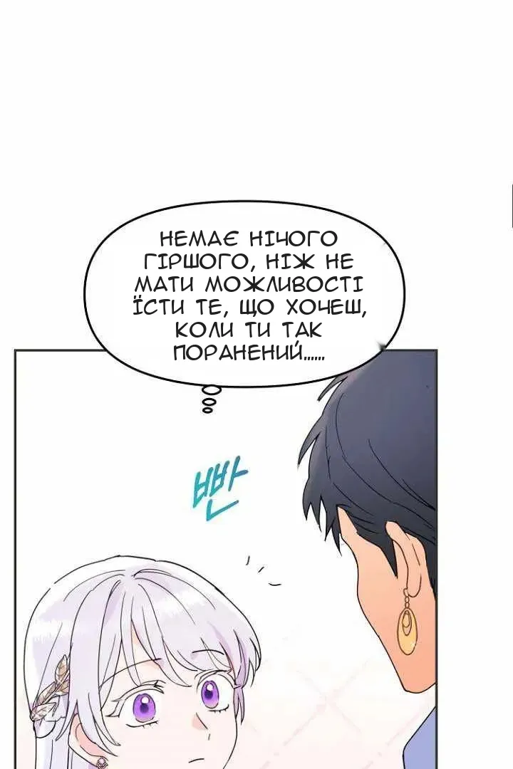 Сторінка 60