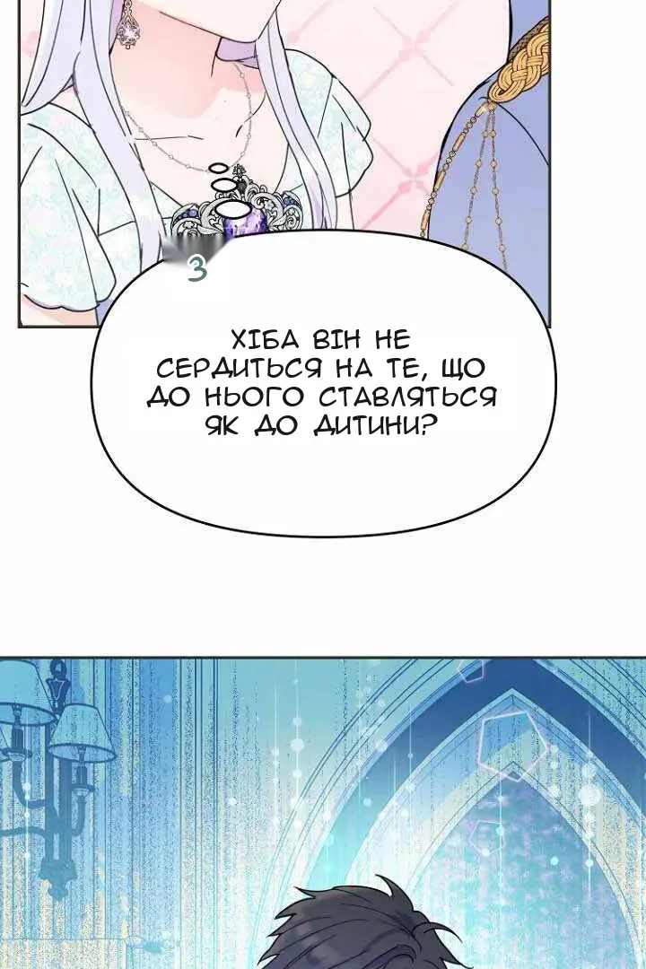 Сторінка 61
