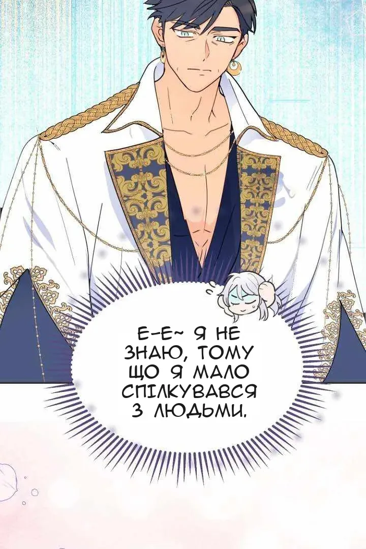 Сторінка 62