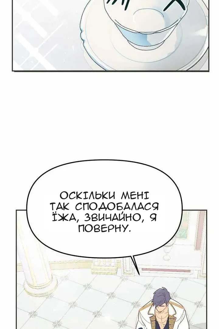 Сторінка 69