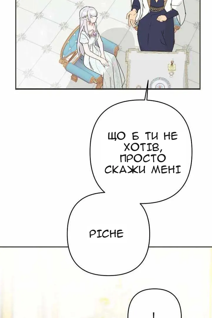 Сторінка 70