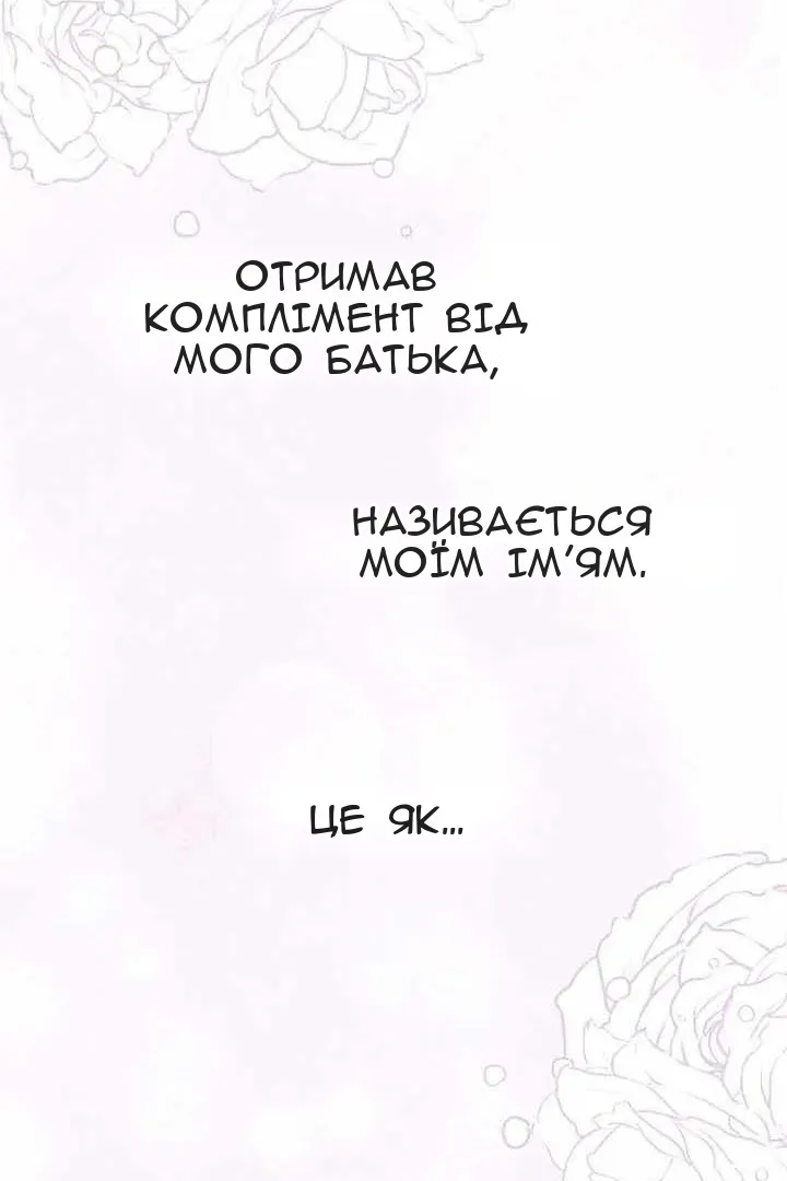 Сторінка 72