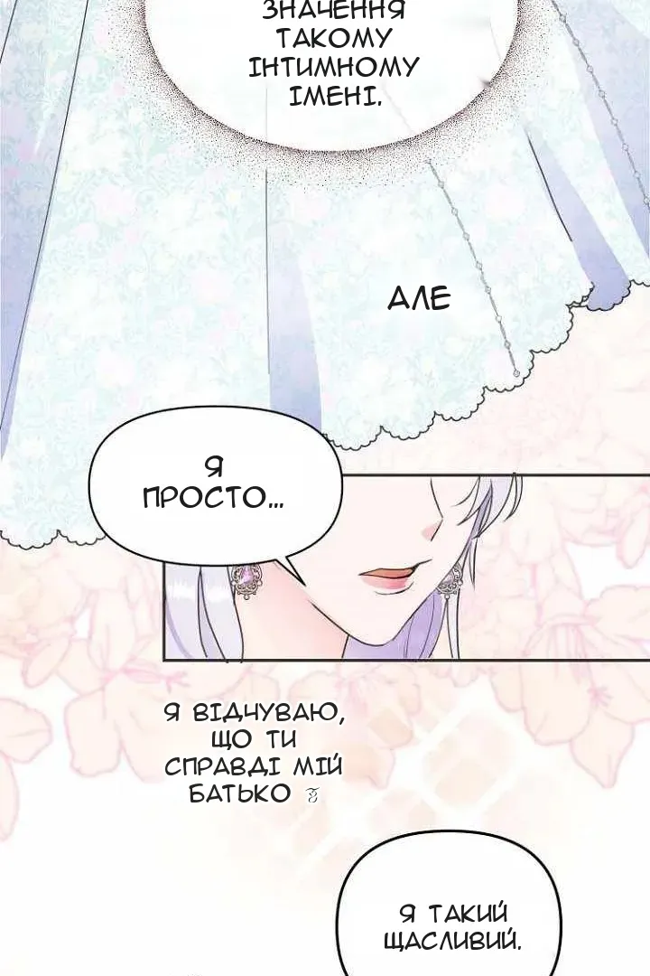 Сторінка 77