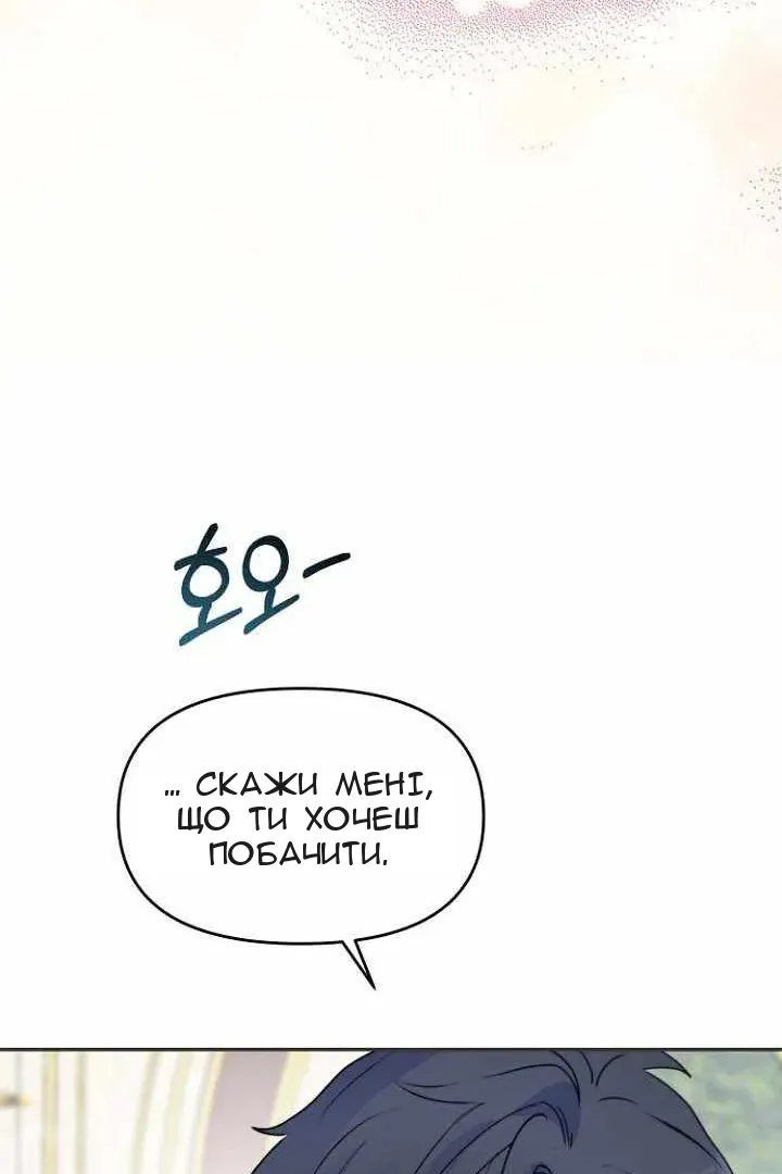 Сторінка 85