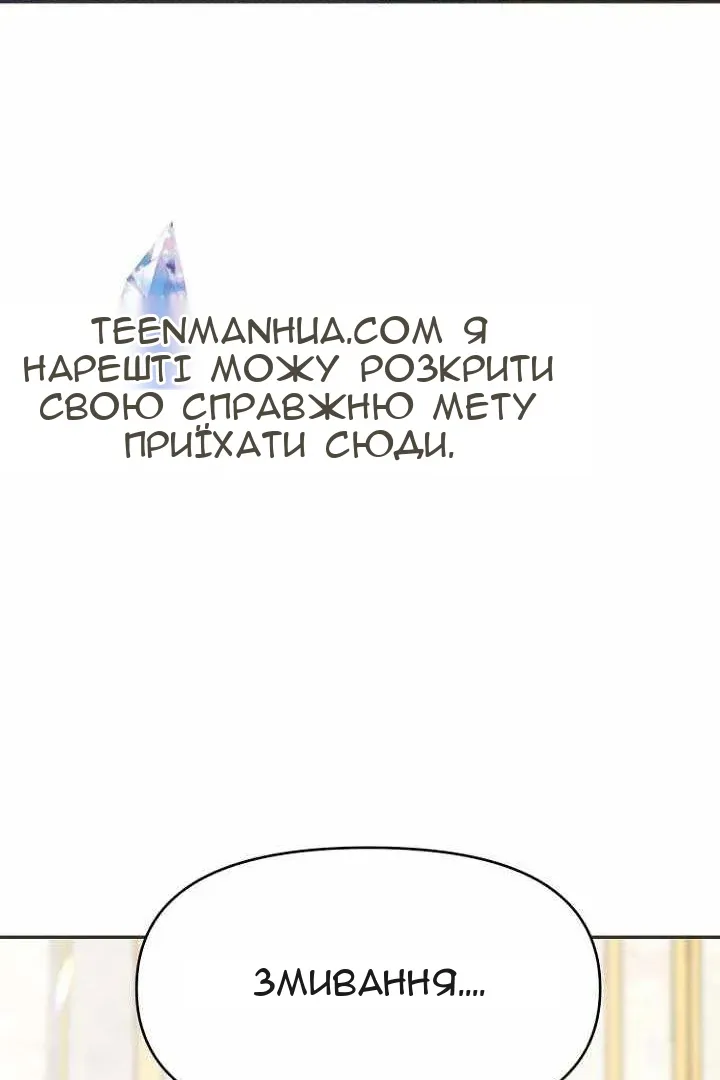 Сторінка 88